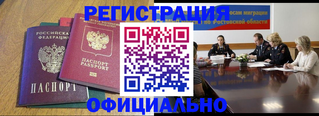 прописка поиск в Можге